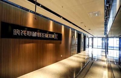 Hebei Desheng Sheng Law Firm